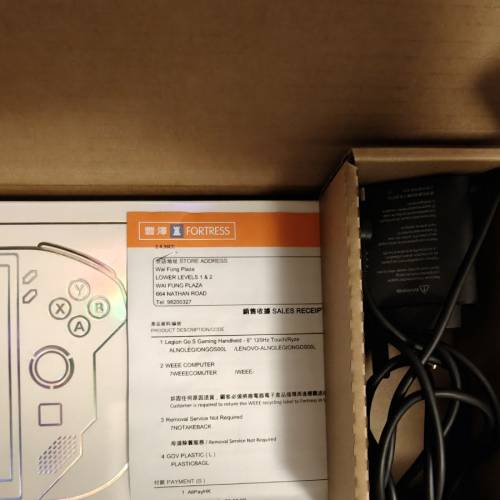 Lenovo Legion Go S Gaming Handheld 遊戲掌機 港行
