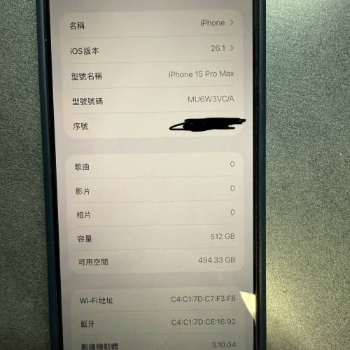 Apple iPhone 15 Pro Max 512GB