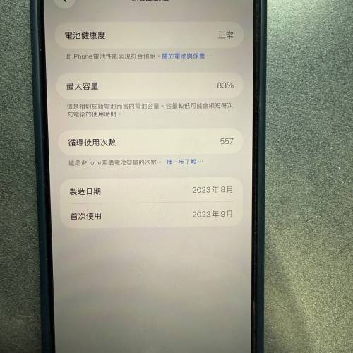 Apple iPhone 15 Pro Max 512GB