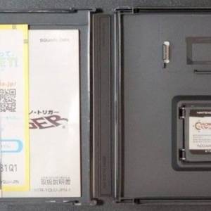 NDS版 時空穿梭機(Chrono Trigger)