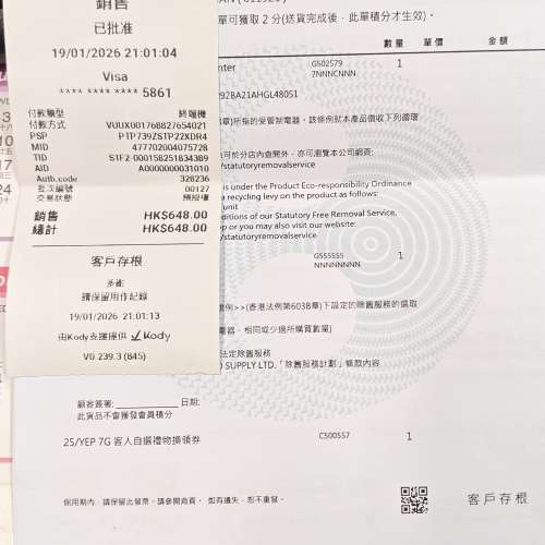 全新Canon PIXMA E470 無線多功能打印機