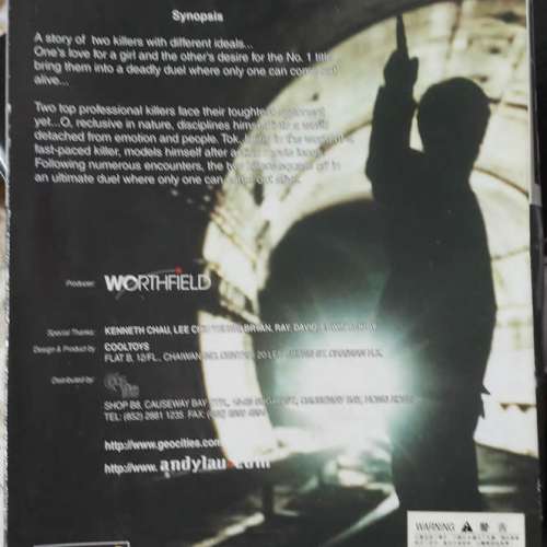 劉德華 全職殺手 1/6 Figure