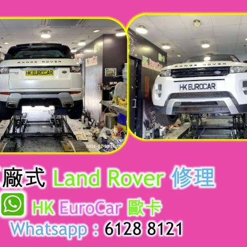 Range Rover land Rover 路虎 更換 水箱 風扇