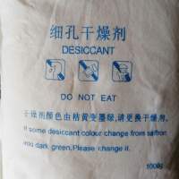 乾燥劑 1000g