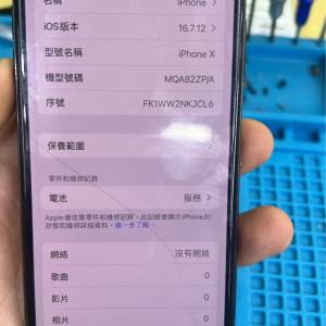 二手NOVA 5T香港行貨