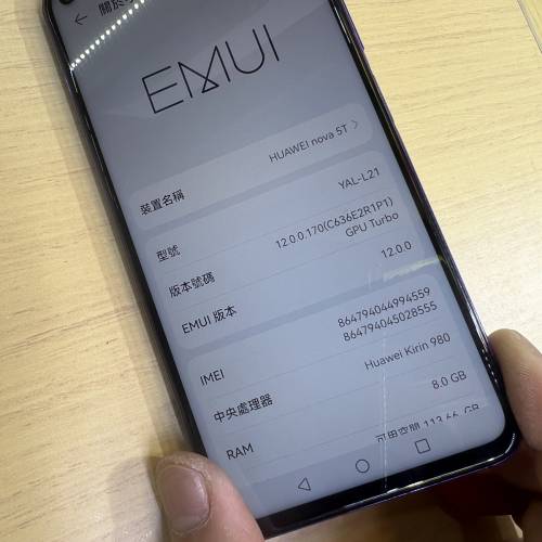 二手NOVA 5T香港行貨