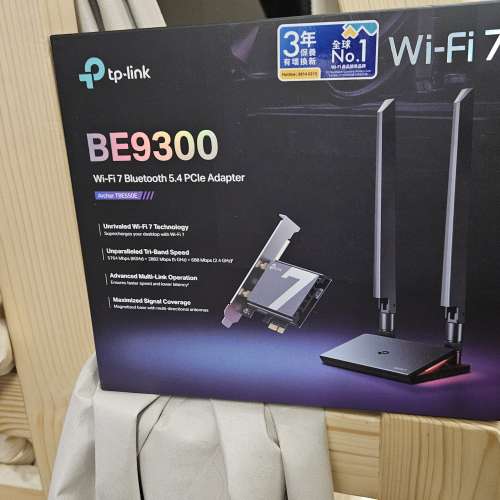 TPLINK BE65 WIFI 7 ROUTER(第一代)  +TPLINK BE9300 PCIE WIFI 7 接收器