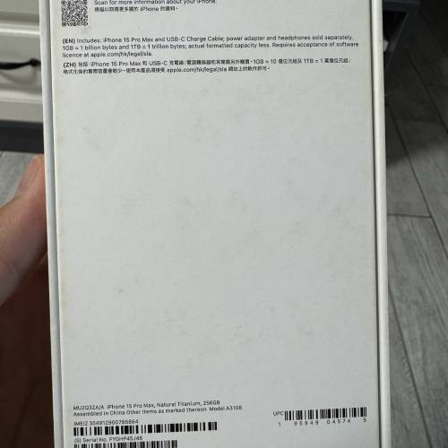 iPhone 15promax 256 港