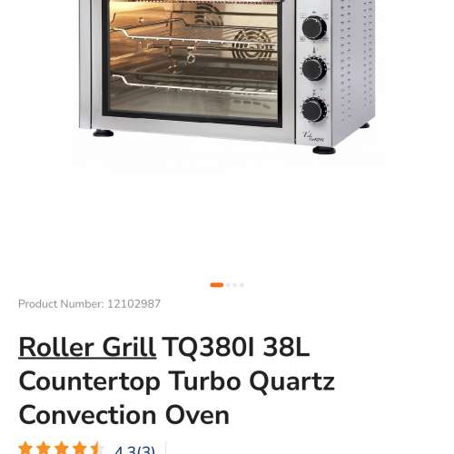 Roller Grill TQ 380 I 38升檯面渦輪石英對流焗爐