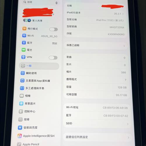 Apple iPad Pro 11吋 M1(第3代) 128GB