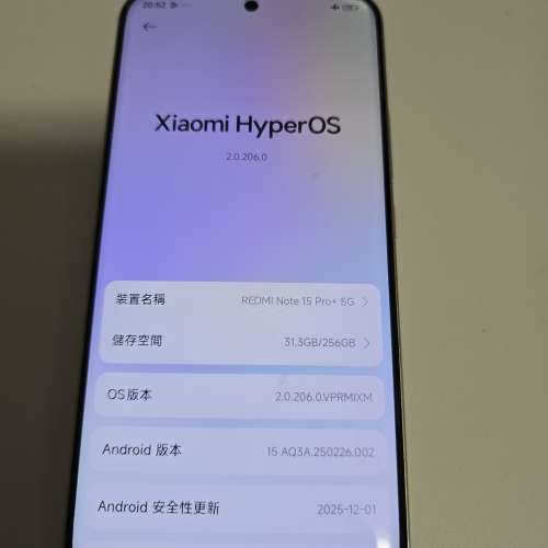 Redmi Note 15 Pro+ 5G 行貨 12 + 256GB