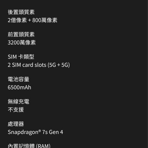 Redmi Note 15 Pro+ 5G 行貨 12 + 256GB