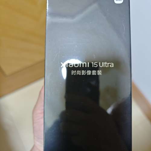 全新 小米 15 Ultra 時尚影像攝影套裝-鳶尾紫