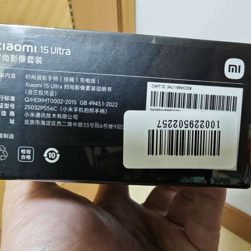 全新 小米 15 Ultra 時尚影像攝影套裝-鳶尾紫