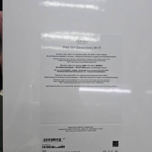全新未激活 ipad 9 64gb