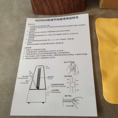 NIONKO Metronom NEW 全新 節拍機 節拍器 拍子機