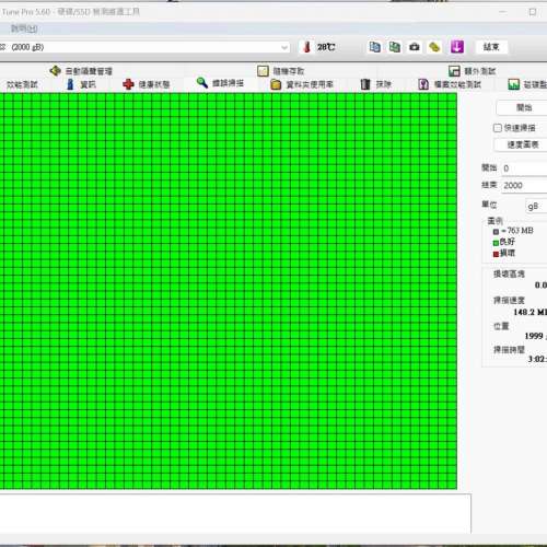 Crucial MX500 2T sata SSD