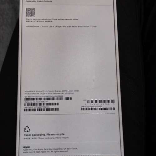 全新未拆盒 iPhone17 Pro 熱賣橙256GB