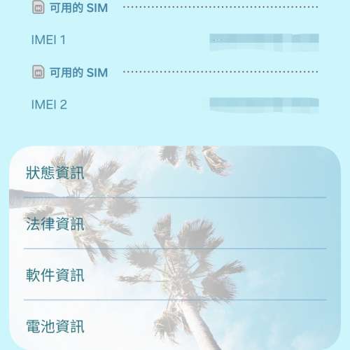 95%新 三星 s23+ 粉色 256g