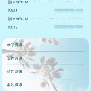 95%新 三星 s23+ 粉色 256g