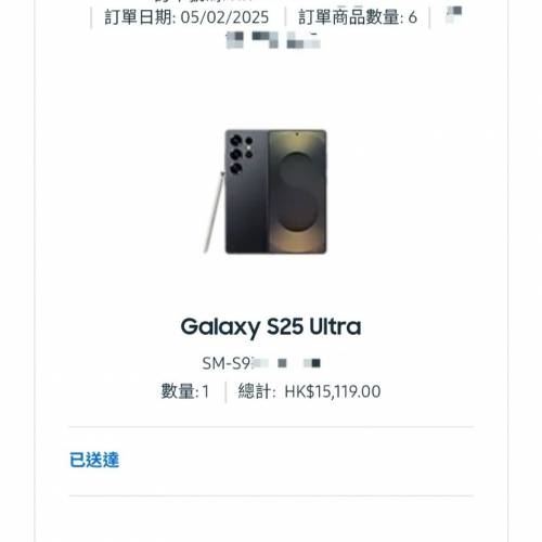 三星 S25 Ultra 官方限定鈦金屬灰黑色 12+512GB