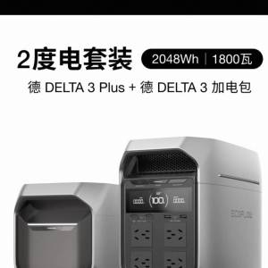 移動電源