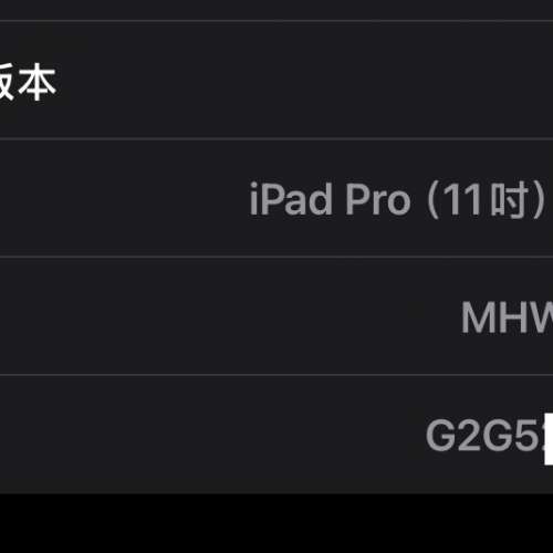 Apple iPad Pro 11吋 (第3代) M1 (2021) Wi-Fi+5G 流動網絡 128GB