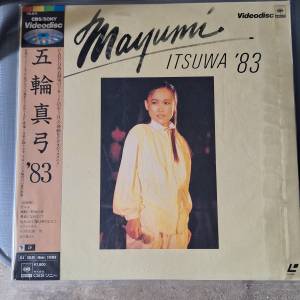 日版五輪真弓LP碟