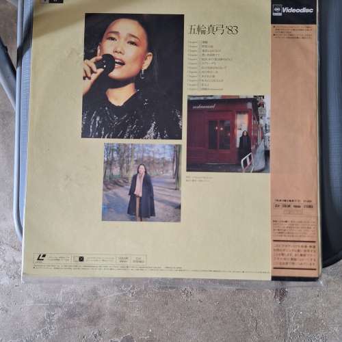 日版五輪真弓LP碟