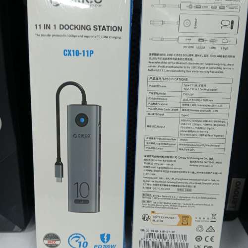 Orico CX10-11P Docking Station