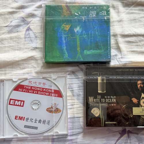 幾隻好聽 CDs