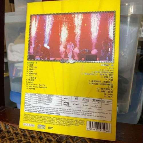 側田 ONE GOOD SHOW HK COLISEUM ( DVD )
