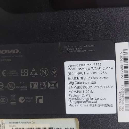 壞 Lenovo Z575筆記型電腦 (眼見咁多嘢)