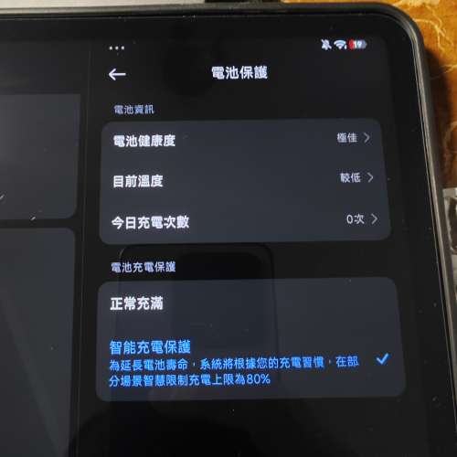 小米平板 6 Pro 平板電腦 8+128 11寸