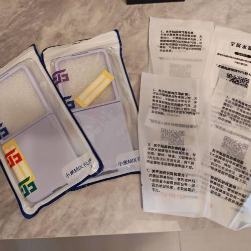 出讓或換： 小米 MIX Flip 折疊手機 (行機有保至20260817）