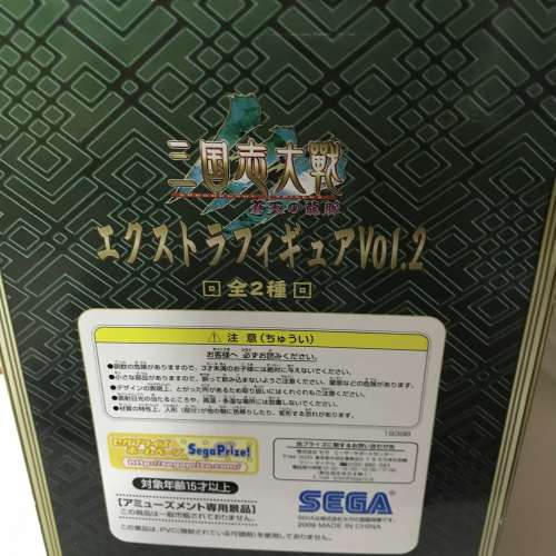 日本直送絕版三國志大戰蒼天之龍脈小喬Figure