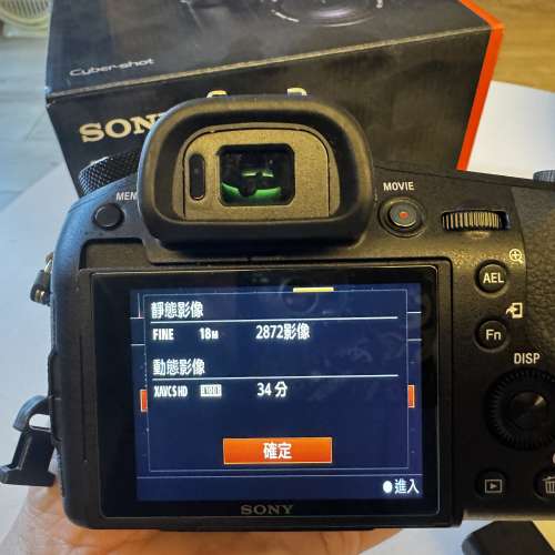 Sony RX10 IV 相機