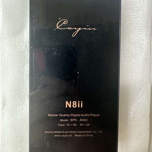 Cayin N8ii