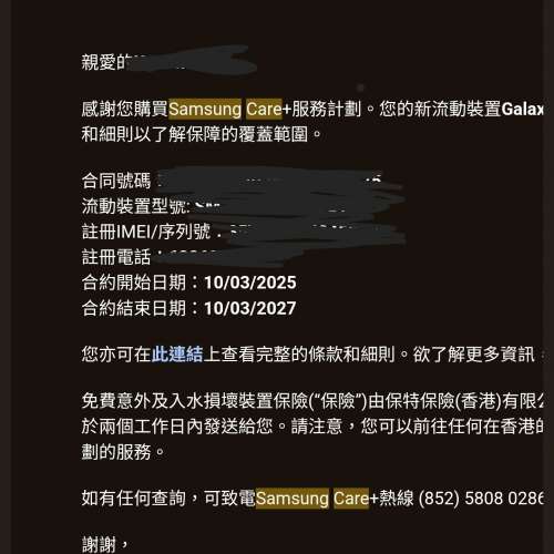 Samsung Galaxy S25 Ultra 16 + 1TB