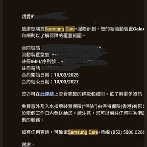 Samsung Galaxy S25 Ultra 16 + 1TB