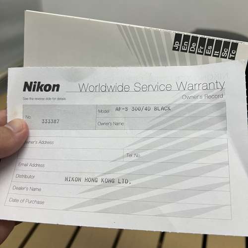 Nikon AF-S Nikkor 300mm F4D IF-ED