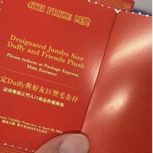全新Disney ShelliMay 大公仔