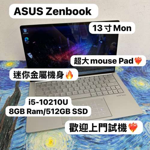 (華碩13寸Zenbook🔥) Asus Zenbook Intel i5-10210U/8GB Ram/128,256,512GB SSD/超...