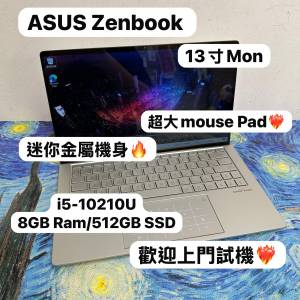 (華碩13寸Zenbook🔥) Asus Zenbook Intel i5-10210U/8GB Ram/128,256,512GB SSD/超...
