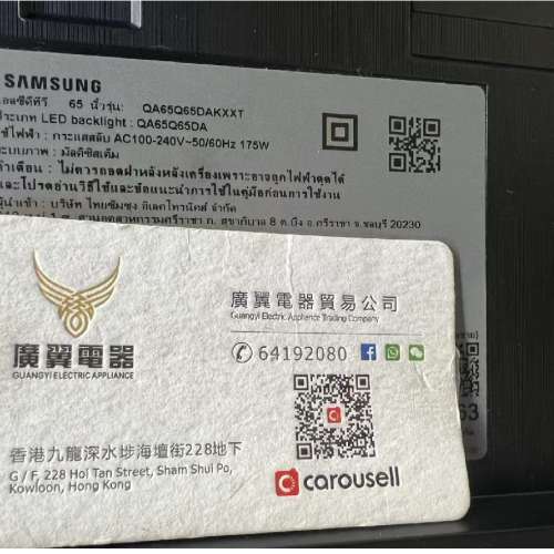 55吋 4K SMART TV 三星55DU8000 智能電視