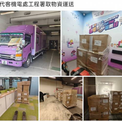 專業代客搬屋 可代客人 上門收送傢俬電器 送到府上