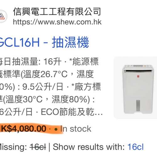 全新行貨 Brand New Panasonic F-YCL16H 16 公升 抽濕機 16 litres dehumidifier