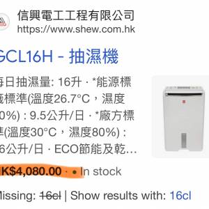 全新行貨 Brand New Panasonic F-YCL16H 16 公升 抽濕機 16 litres dehumidifier