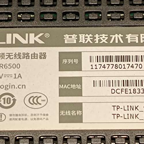 TP-LINK AC1300 Dual Band WiFi Router TL-WDR6500