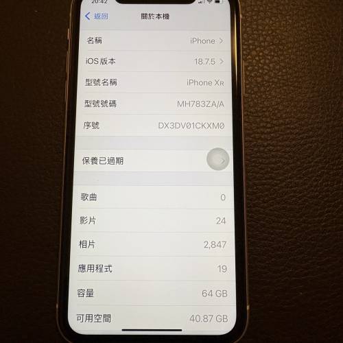 99.999%新 iphone XR 行貨64gb